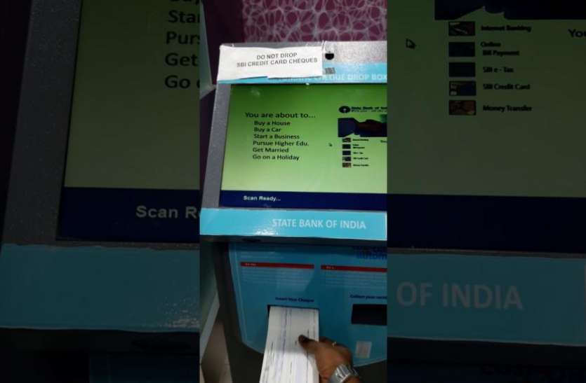 ATM चेक इनकैश कराने के लिए अब लंबी लाइनों में लगने की जरूरत नहीं, एटीएम भी देगा ये खास सुविधा