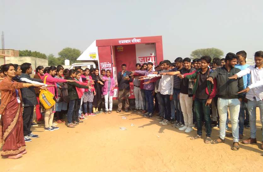 sp राजस्थान पत्रिका जागो जनमत रथ यात्रा शाहपुरा विधानसभा पहुंची