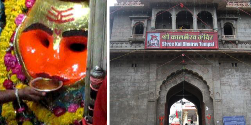 kaal bhairav mandir