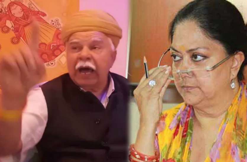 kalvi vs raje VIDEO : लोकेन्द्र सिंह कालवी ने CM राजे को बताया सांप की मौसी