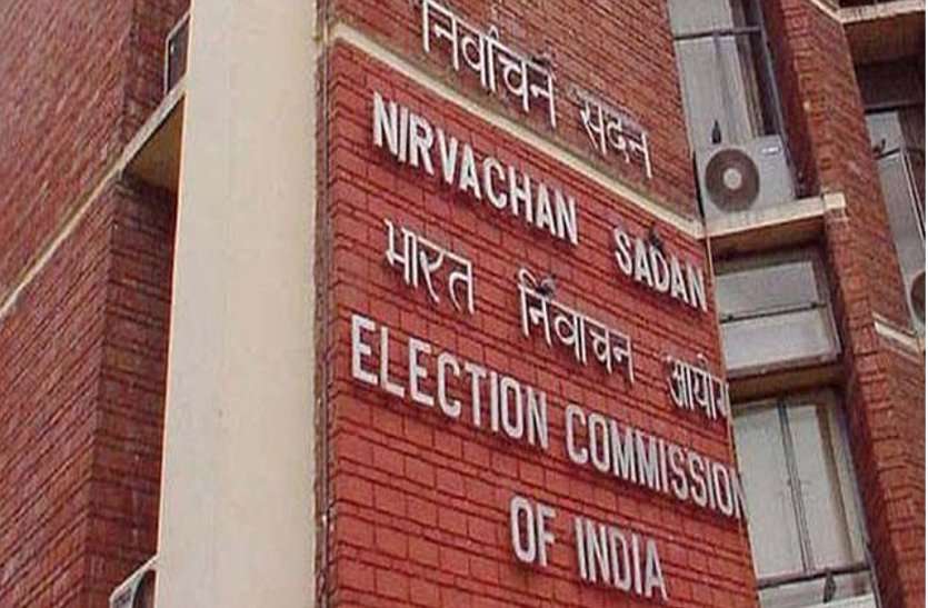 election commission चुनाव आयोग ने नया एप किया लॉन्च, वोटरों को अब घर बैठे मिलेगी ये सुविधा