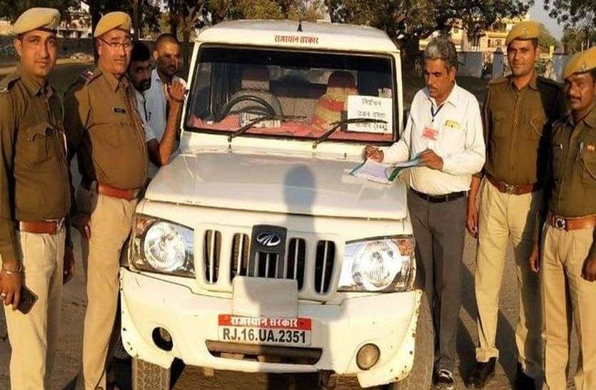 sst team एसएसटी टीम ने जब्त की ढाई लाख की राशि
