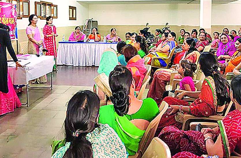 sammelan ‘सास-बहू सम्मेलन’ सम्पन्न