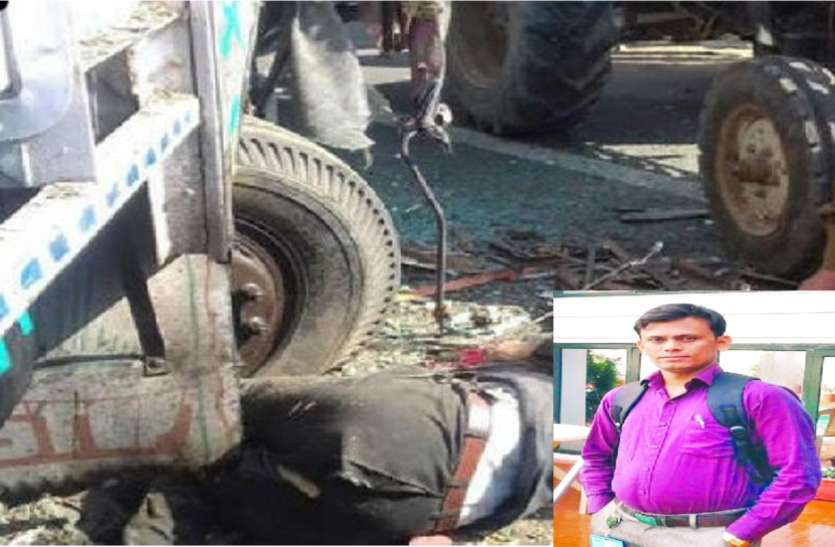 accident in bhavarkua दर्दनाक हादसा : पेट के उपर से गुजर गया ट्रैक्टर फिर हुआ ये...