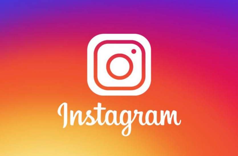 Instagram account Instagram ने किया बड़ा बदलाव, अब यूजर बना सकेंगे क्लोज फ्रेंड्स लिस्ट