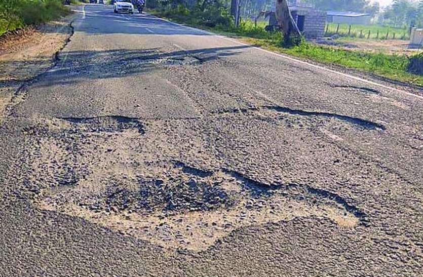 road क्षतिग्रस्त सड़क से वाहनचालक परेशान