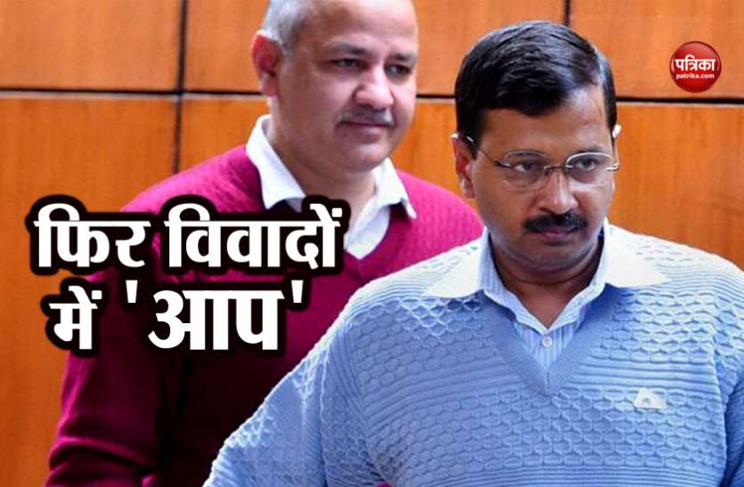 Aap दिल्ली: स्कूली बच्चों के परिवारों में वोटर्स की जानकारी जुटा रही थी केजरीवाल सरकार, चुनाव आयोग ने लगाई फटकार