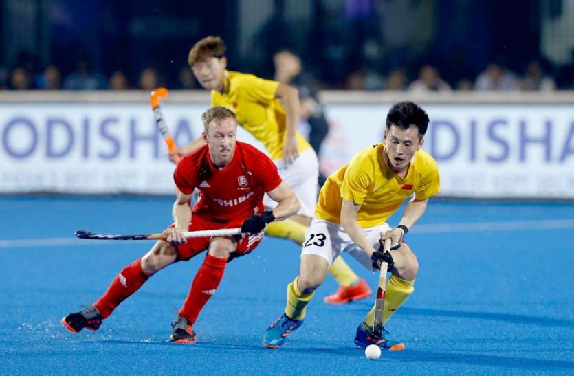 china hockey world cup 2018 : चीन ने पदार्पण मैच में इंग्लैंड को ड्रॉ पर रोका