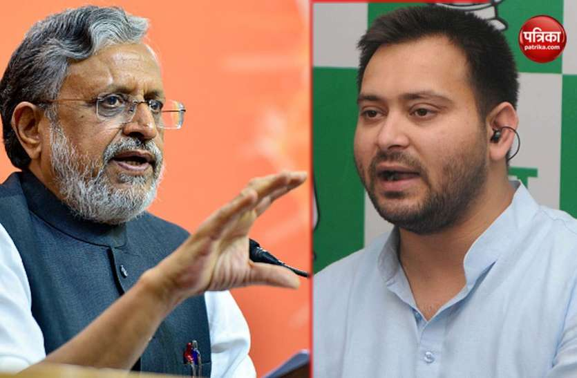 sushil modi and tejshwi yadav तेजस्वी में नहीं इतनी काबिलियत जो नीतीश कुमार पर उठा सके सवाल-सुशील मोदी
