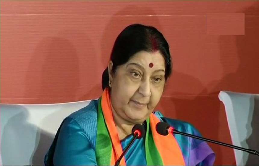 SUSHMA SWARAJ