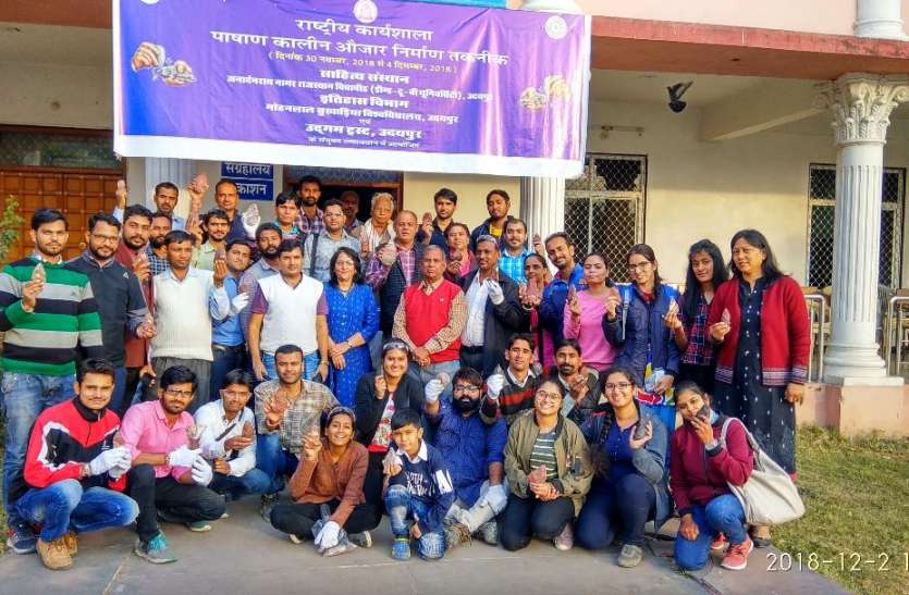 workshop पाषाण कालीन औजार निर्माण तकनीक कार्यशाला : प्रतिभागियों ने बनाए पाषाण कालीन औजार