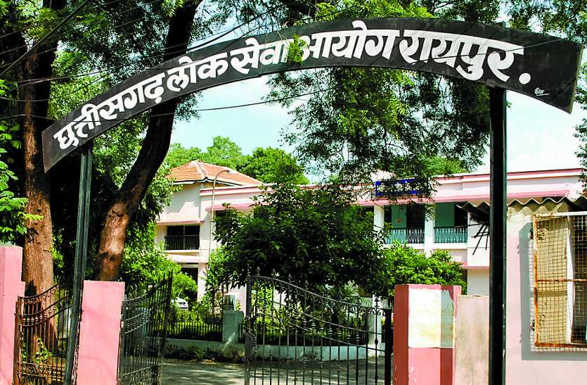 latest cgpsc recruitment news CGPSC Recruitment: खेल अधिकारी सहित विभिन्न पदों पर इंटरव्यू 10 को, ये है पूरी डिटेल