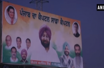 punjab congress use hoarding in support of Captain Amarinder Singh सिद्धू के कैप्टेन वाले बयान के बाद गरमाई पंजाब की राजनीति, शहरों में लगाए गए 'पंजाब दा कैप्टेन साडा कैप्टैन' लिखे होर्डिंग