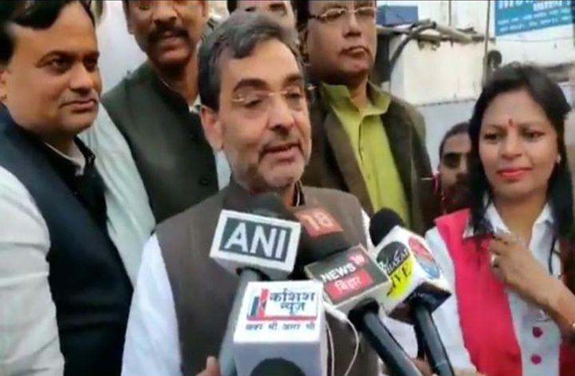 upendra kushwaha file photo उपेंद्र कुशवाहा ने कहा-मुझ पर आरोप लगाया तो साबित करें नीतीश