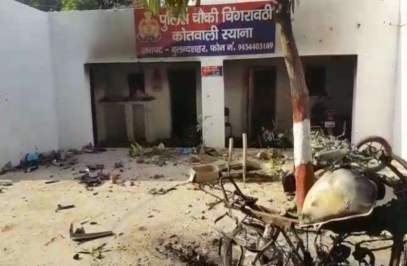Bulandshahr