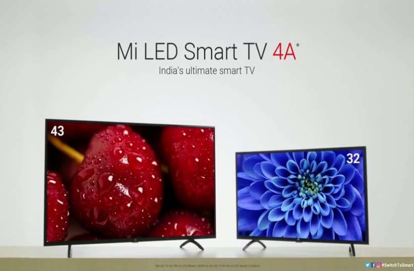 mitv 13,999 रुपये में बेचा जाएगा 32 इंच वाला Mi LED Smart TV