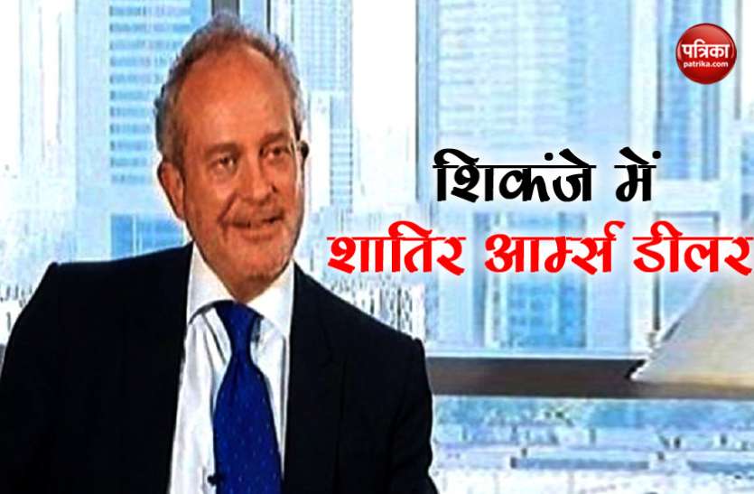christian-mitchell- अगस्ता वेस्टलैंड केस: कौन है क्रिश्चियन मिशेल और उस पर क्या है आरोप?