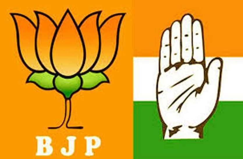 bjp and congress 'बंटाधार रिटर्न' का जवाब घोटालों की सरकार
