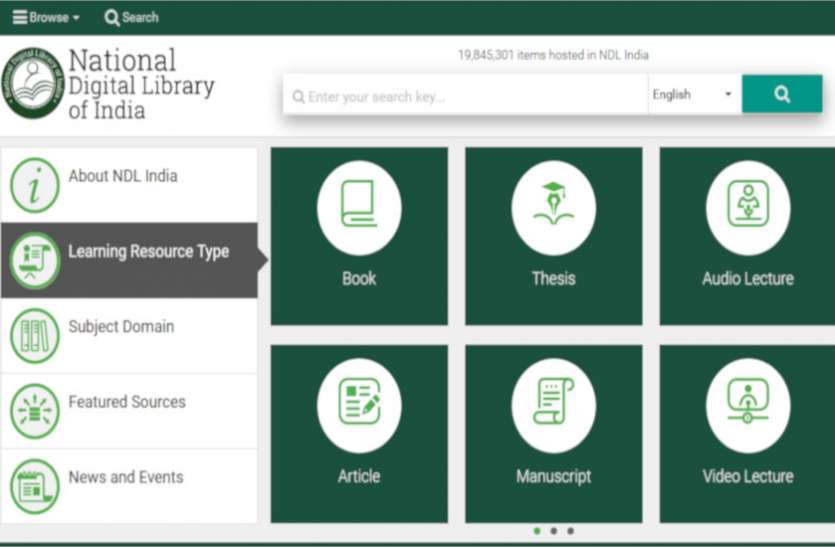 Education,Books,library,education news in hindi,digital library,online library,how to learn, इन वेबसाइट्स से आप भी डाउनलोड कर सकते हैं फ्री बुक्स और सरकारी डॉक्यूमेंट्स