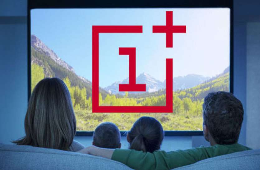 oneplus OnePlus भारत में स्मार्ट TV करने जा रहा लॉन्च, जानिए कितनी होगी कीमत