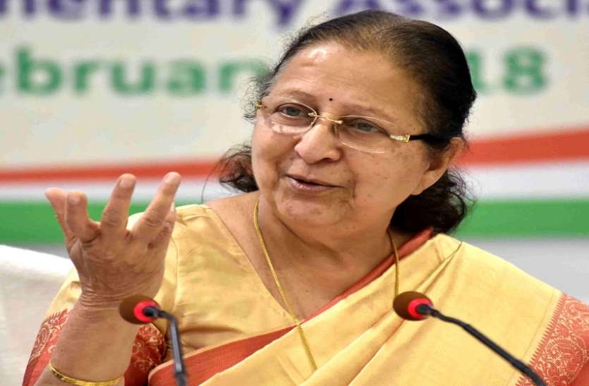 sumitra mahajan सुमित्रा महाजन को लेकर उड़ी ये अफवाह, तो बीजेपी नेता देने लगे बधाई