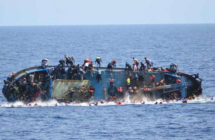 Libya boat लीबिया में नौका पलटने से 12 लोगों की मौत, मृतकों की संख्या बढ़ने के आसार