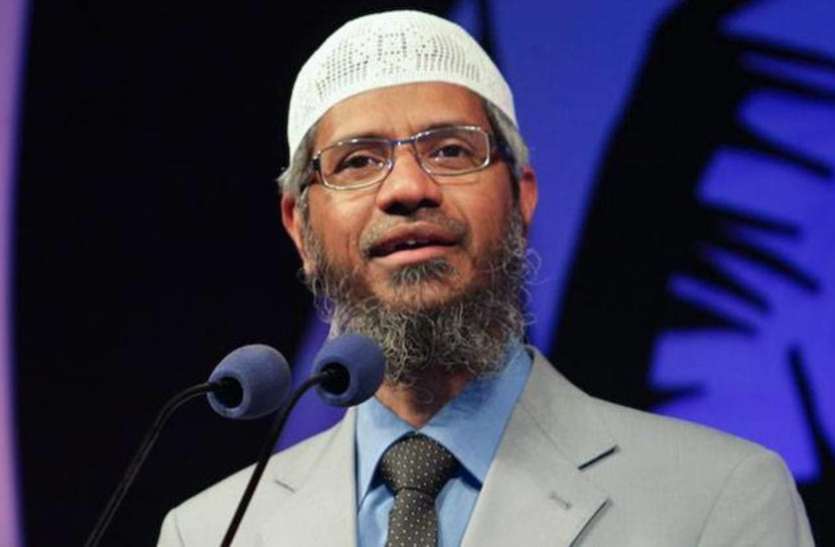 zakir आतंकी गतिविधियों के आरोपी जाकिर नाइक का विवादित बयान, कहा- तुम मुझे फांसी दोगे तो मैं शहीद कहलाऊंगा