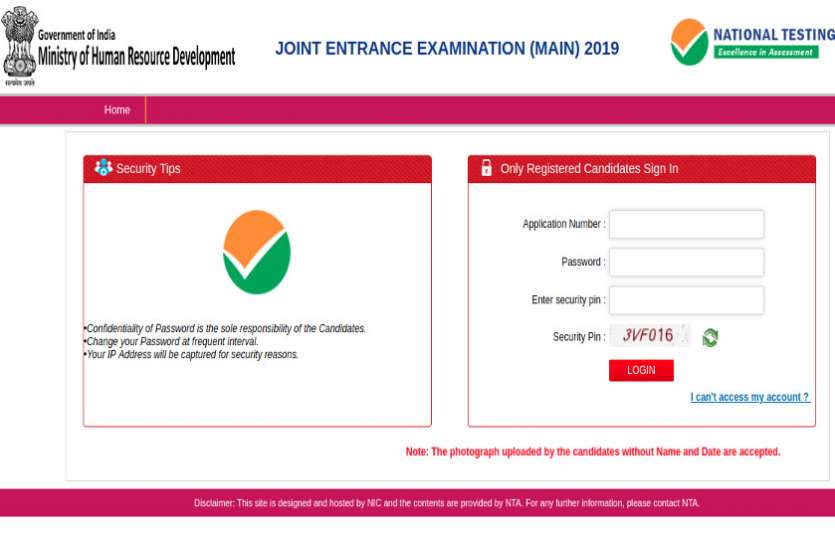 JEE Main Examination City, Date and Shift 2019 JEE Main Exam Admit Card 2019 जल्द, परीक्षा दिनांक, शहर, और पारी की जानकारी के लिए यहाँ क्लिक करें