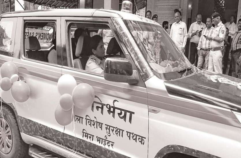 indore mahila pcr दोस्त के साथ रात में खड़ी थी युवती, पुलिस आई और दोनो के साथ किया ऐसा बर्ताव