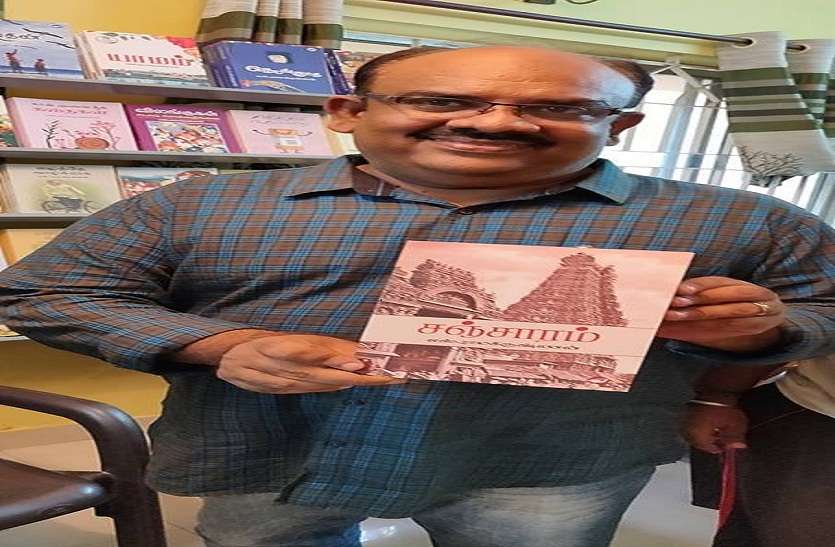 author,editor,award,Magazine,literary,sahitya, लेखक एस. रामकृष्णन को साहित्य अकादमी अवार्ड