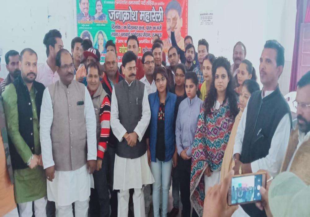 shivpal yadav historical rally shivpal yadav historical rally