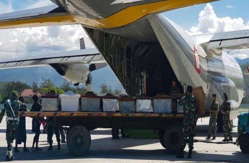 Papua attack इंडोनेशिया: पापुआ हमले के बाद 16 शव बरामद, 31 लोगों के मरने की जताई गई है आशंका