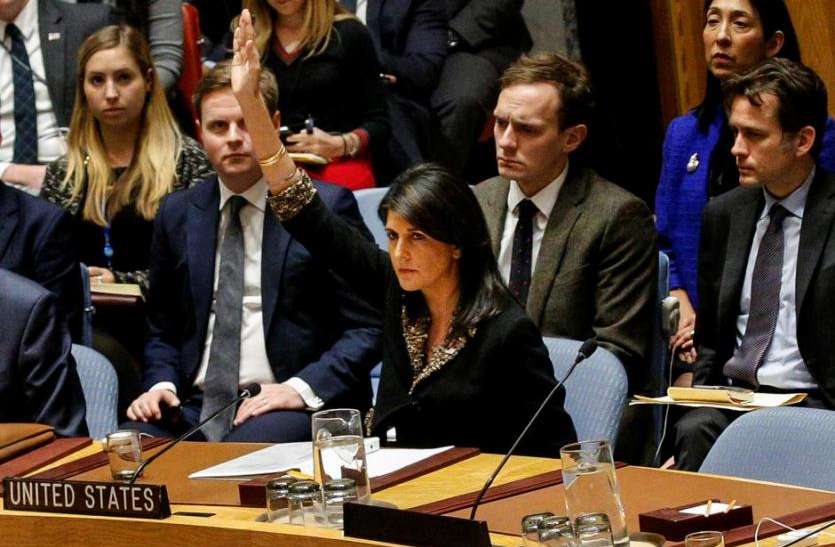 USA at UN संयुक्त राष्ट्र में इजराइल और अमरीका को बड़ा झटका, महासभा में खारिज हुआ हमास के खिलाफ निंदा प्रस्ताव