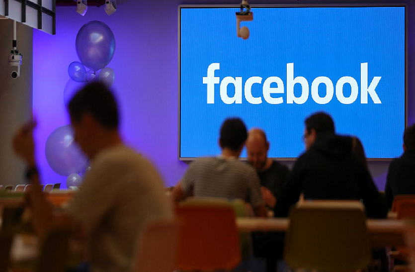 facebook Report: अमेरिका में नौकरी के लिए 'बेस्ट प्लेस' नहीं रहा फेसबुक