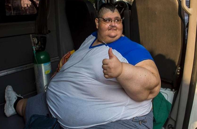 fat दुनिया के सबसे मोटे इंसान ने वजन कम कर रिकॉर्ड बनाया, छह साल से थे बिस्तर पर