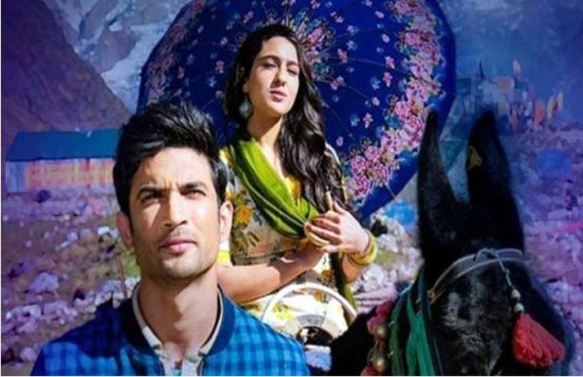 where to watch kedarnath movie online quora