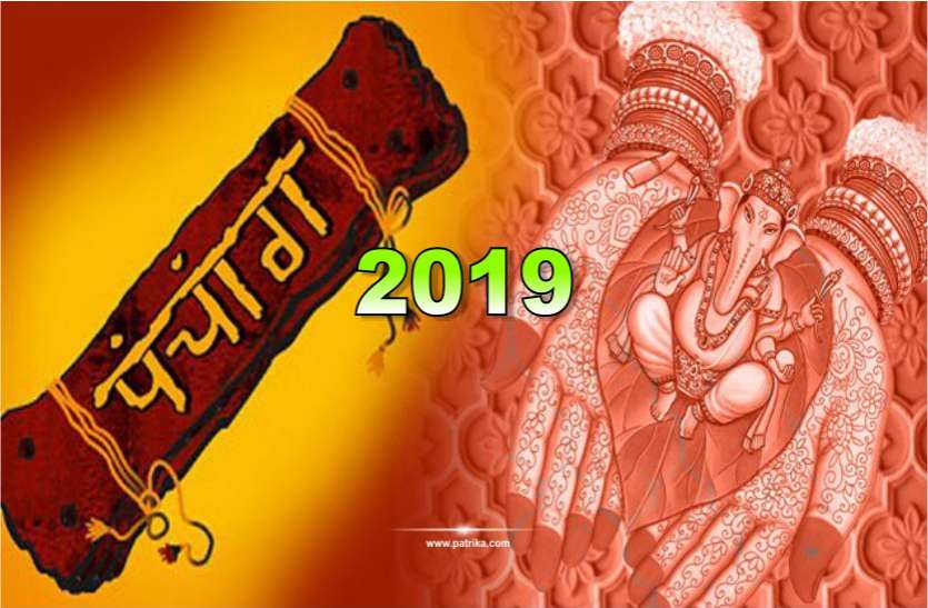 baran नए साल में 63 दिन गूंजेगी शहनाइयां