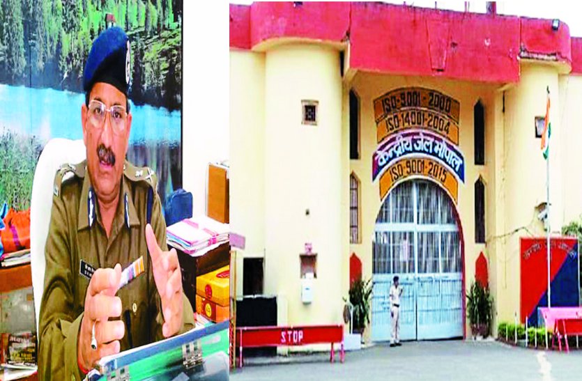 indian all jail DG conference in bhopal प्रदेश में पहली बार भोपाल में जुटेंगे देश भर के जेल डीजी, इस खास वजह से हो रही है कॉन्फ्रेंस