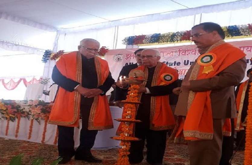ram naike इलाहाबाद राज्य विश्वविद्यालय के पहले दीक्षांत समारोह में विश्वविद्यालय का नाम बदलने की घोषणा