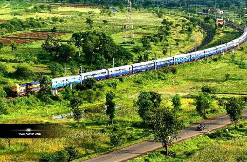 railway रेलवे में सुरक्षा के लिए अब तक का सबसे बड़ा काम शुरू, परिंदा भी पर नहीं मार पाएगा