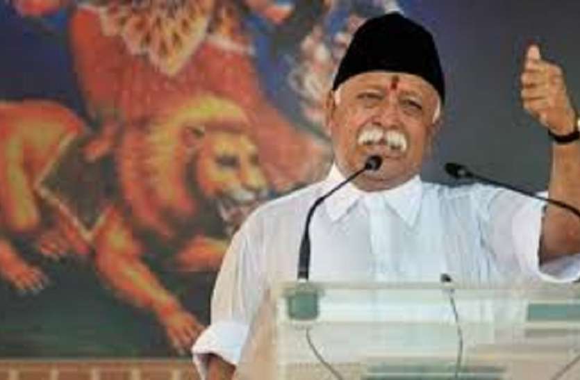 RSS kolkata 11 दिसंबर को बंगाल दौरे पर आएंगे मोहन भागवत