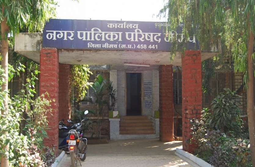 Nagarpalika Letest News In Hindi Neemuch Neemuch Nagarpalika News इनका अस्तित्व नहीं होने से परेशान है जनता