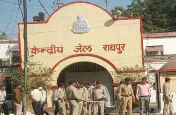 Chhattisgarh news Chhattisgarh news