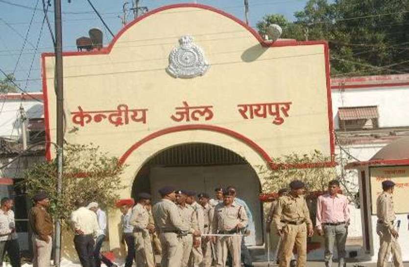 Chhattisgarh news जेल में कैदियों को डेंगू, दर्जन भर को तेज बुखार, तीन की हो चुकी है संदिग्ध मौत