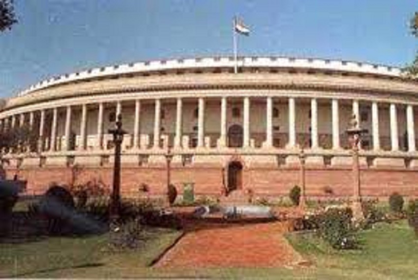 संसद संसद