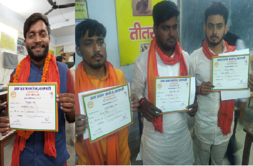 UP Collage student Election 2018 win candidate यूपी कॉलेज में छात्रसंघ के नये अध्यक्ष मिलिन्द, उपाध्यक्ष अमन व महामंत्री शिवम सिंह बाबू निर्वाचित घोषित
