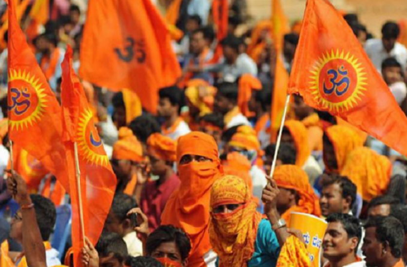 vhp राम मंदिर निर्माण को लेकर VHP की दिल्ली के रामलीला मैदान में धर्म सभा आज