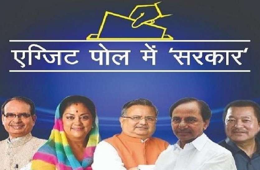 moradabad बड़ी खबर: पांच राज्यों में भाजपा के हाथ से जा रहे ये राज्य, इस ज्योतिष ने की भविष्यवाणी