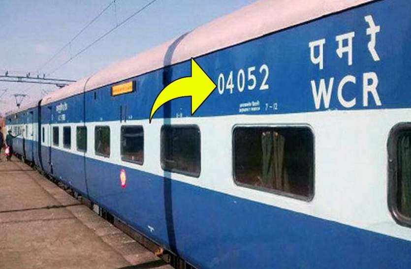 train अब ट्रेन में रिजर्वेशन की चिंता करने की जरूरत नहीं, वेटिंग लिस्ट वालों को भी मिलेगी सीट