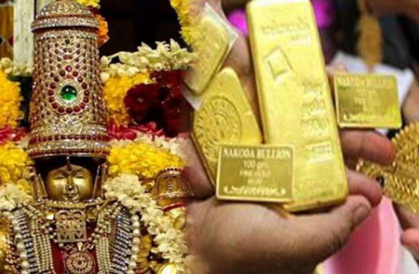 Devotees Comes In Maa Laxmi Temple And Get Gold As Prasad - मां लक्ष्मी के इस मंदिर में आने वाले भक्तों को प्रसाद में मिलते हैं सोने के आभूषण | Patrika News